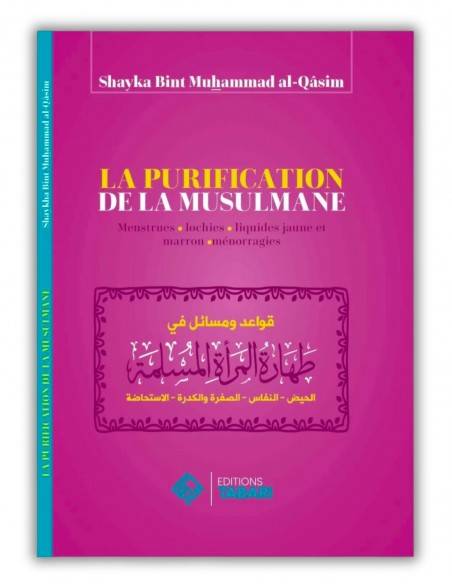 Livre islam sur La Purification De La Musulmane couverture avant