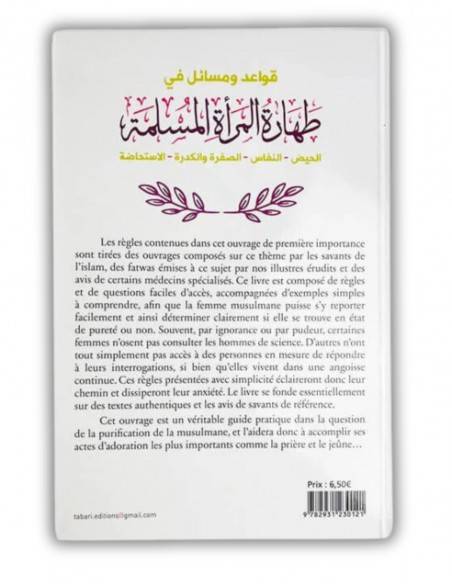 Livre La Purification De La Musulmane couverture arrière de l'ouvrage