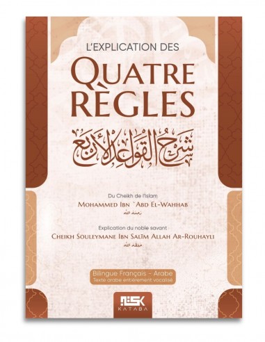 Couverture du livre "L’explication des quatre règles" par Mohammed Ibn 'Abd El-Wahhab, édition Kataba