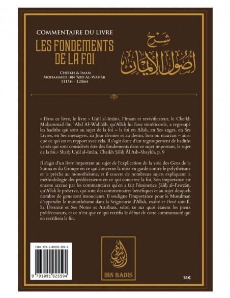 Couverture arrière du livre "Commentaire du livre Les Fondements de La Foi - Édition Ibn Badis