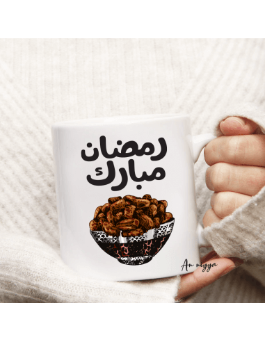 ramadanmoubarak traduction arabe 