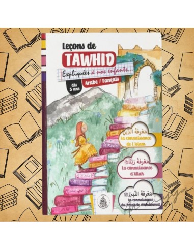 livre tawhid apprentissage
