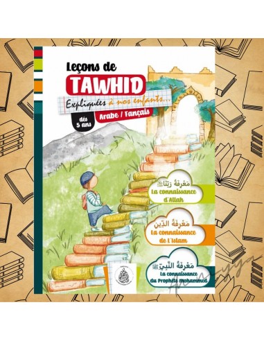 leçon tawhid garçon